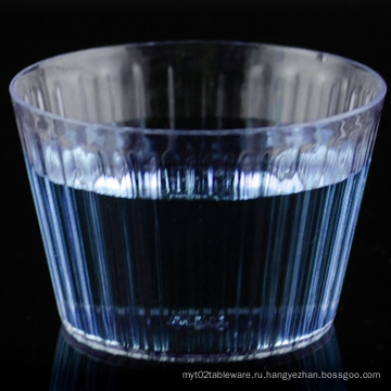 PP / PS пластиковый стаканчик одноразовый стаканчик Mini Bowl 1.8 Oz